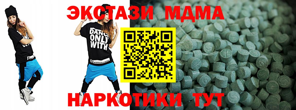 ЭКСТАЗИ 99% Назрань