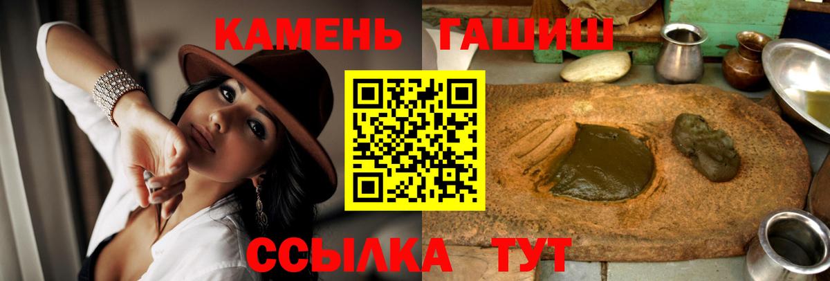 Назрань  ГАШ хэш  Вход с VPN 