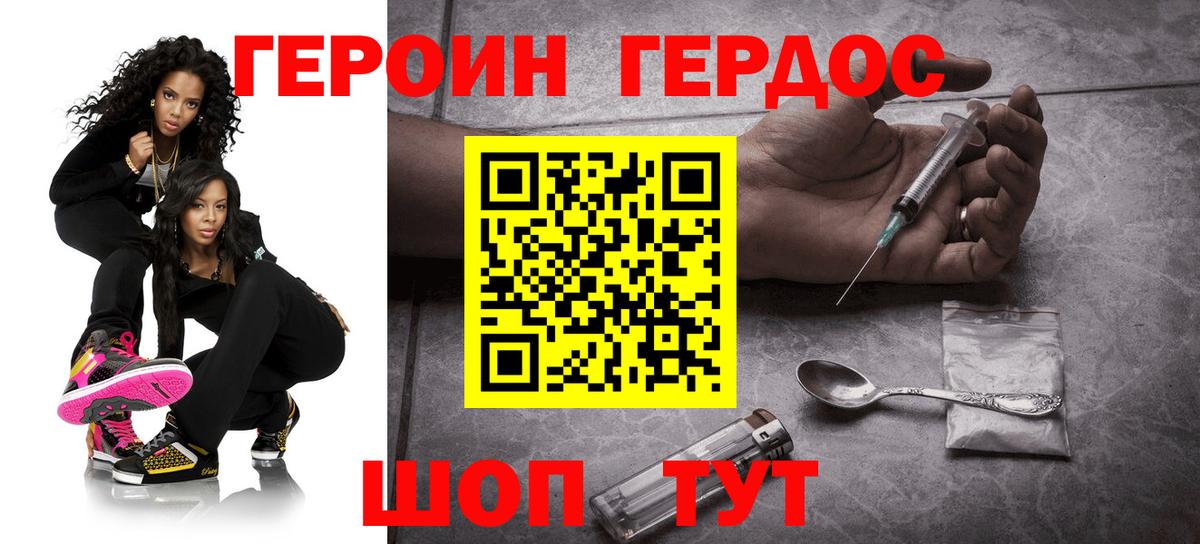 Мефедрон кристаллы  ГАШ  МАРИХУАНА  КОКАИН  ЭКСТАЗИ  Назрань  Вход с VPN 