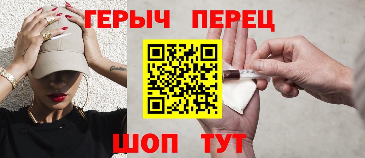 ГЕРОИН афганец Назрань