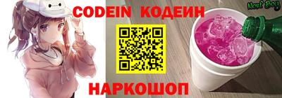 марки nbome Заводоуковск