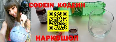 марки nbome Заводоуковск