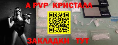 винт Заволжье