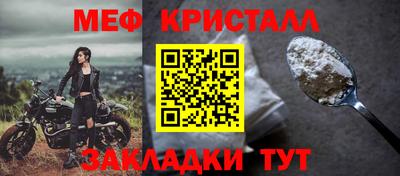 альфа пвп Жуковский