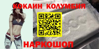 марки nbome Заводоуковск
