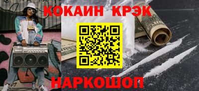 марки nbome Заводоуковск