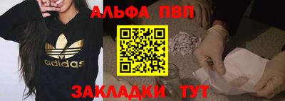 винт Заволжье