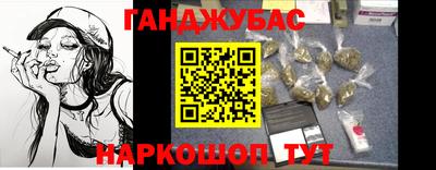альфа пвп Жуковский