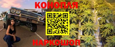 альфа пвп Жуковский