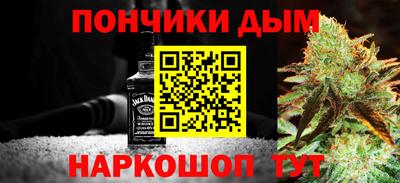 альфа пвп Жуковский