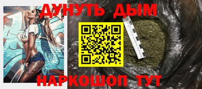 марки nbome Заводоуковск