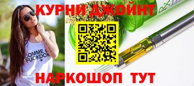 альфа пвп Жуковский