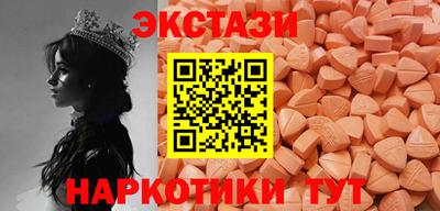 альфа пвп Жуковский