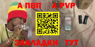 винт Заволжье