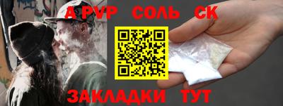 винт Заволжье