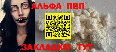 винт Заволжье