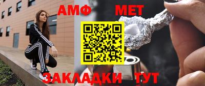 альфа пвп Жуковский