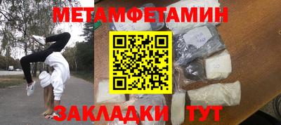 альфа пвп Жуковский