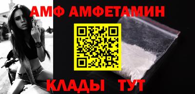 альфа пвп Жуковский