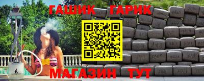 винт Заволжье