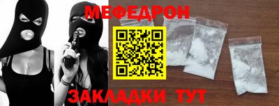 альфа пвп Жуковский
