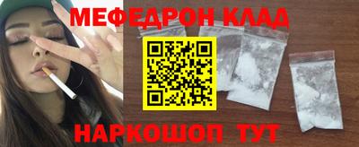 винт Заволжье