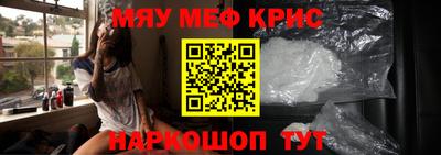 альфа пвп Жуковский