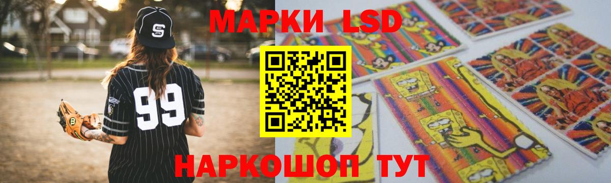 LSD-25 экстази кислота  omg маркетплейс  Лсд 25 экстази кислота  Назрань  Вход с VPN 