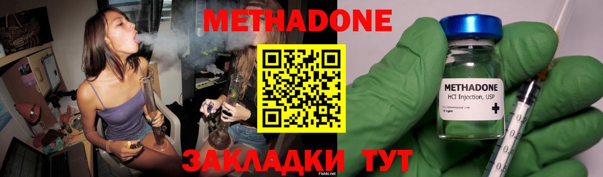 APVP Назрань