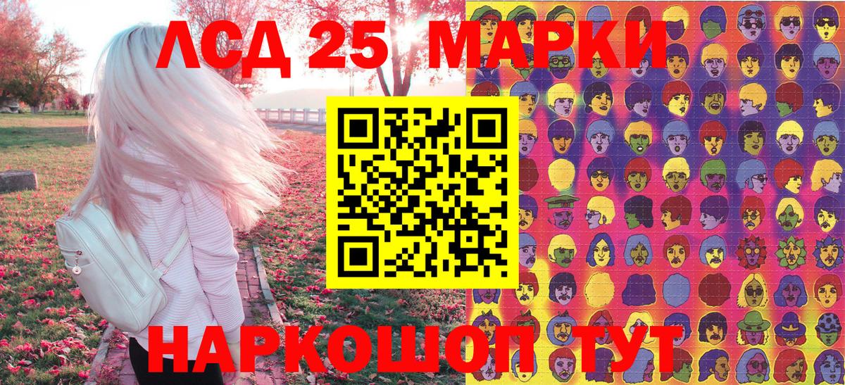 Марки NBOMe 1,8мг Назрань