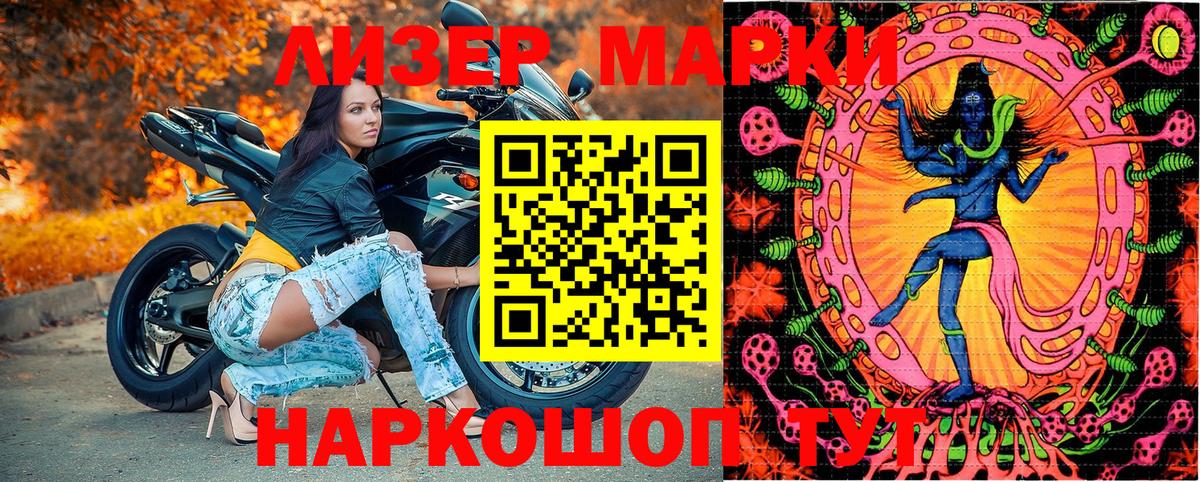 Марки N-bome 1,5мг  Вход с VPN  Назрань  Марки N-bome 1,5мг 