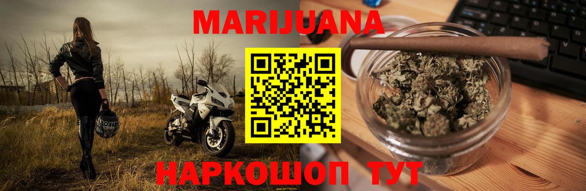 Каннабис сатива  Канабис тримм  Вход с VPN  Назрань  Канабис гибрид  МАРИХУАНА гибрид 