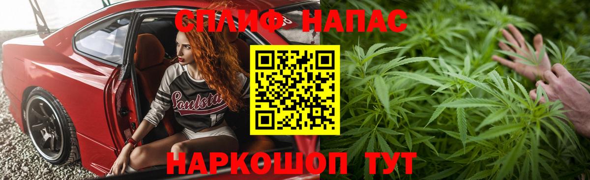 Бошки Шишки LSD WEED Назрань